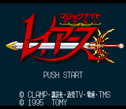 Magic Knight Rayearth [English Translation] screenshot 3 for Super Nintendo